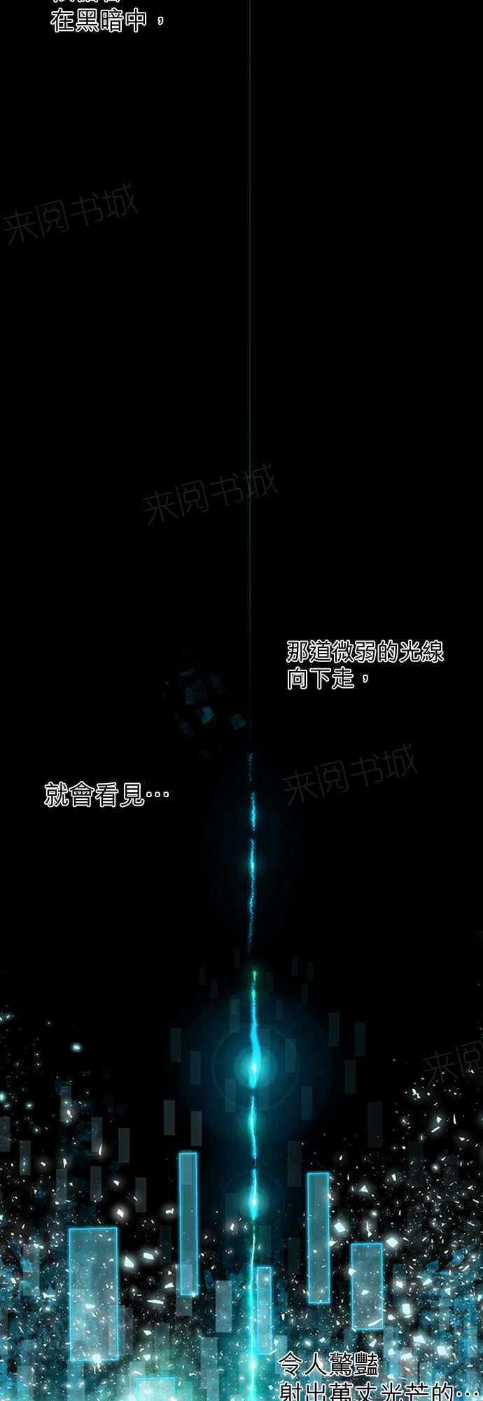 第12话24