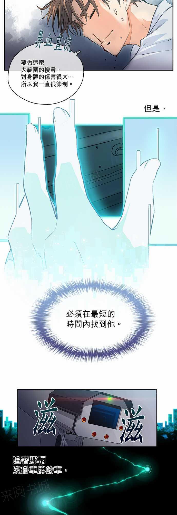 第12话27