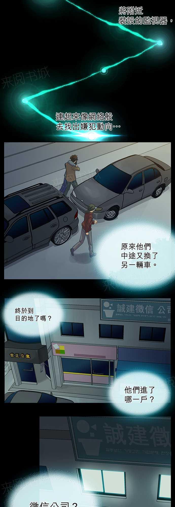 第12话28