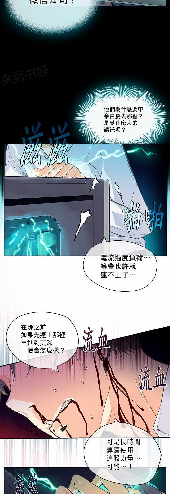 第12话29