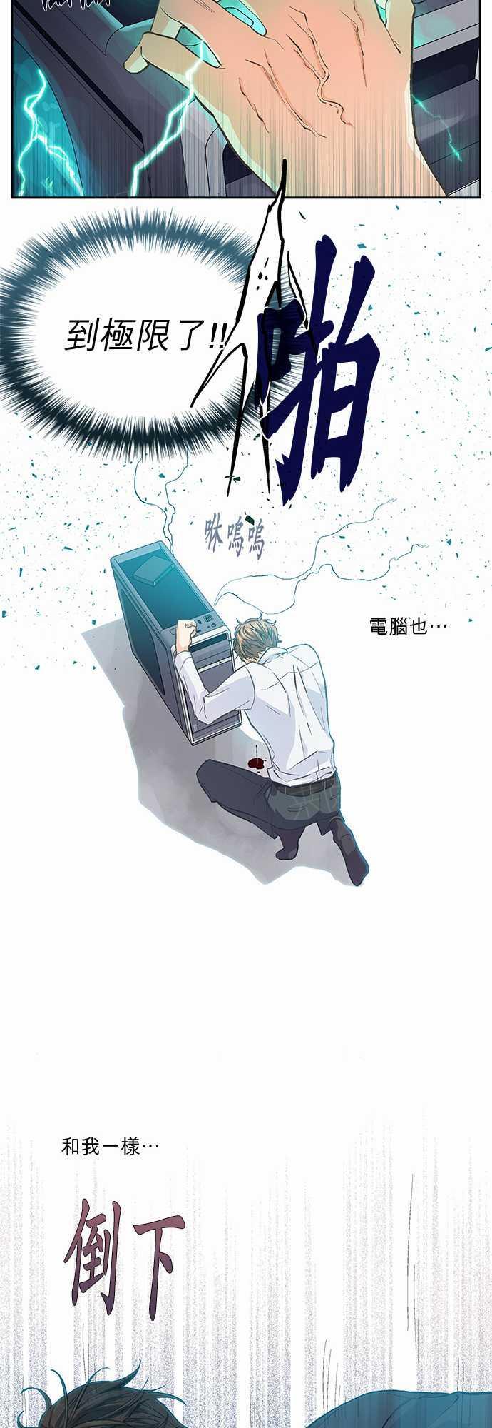 第12话30