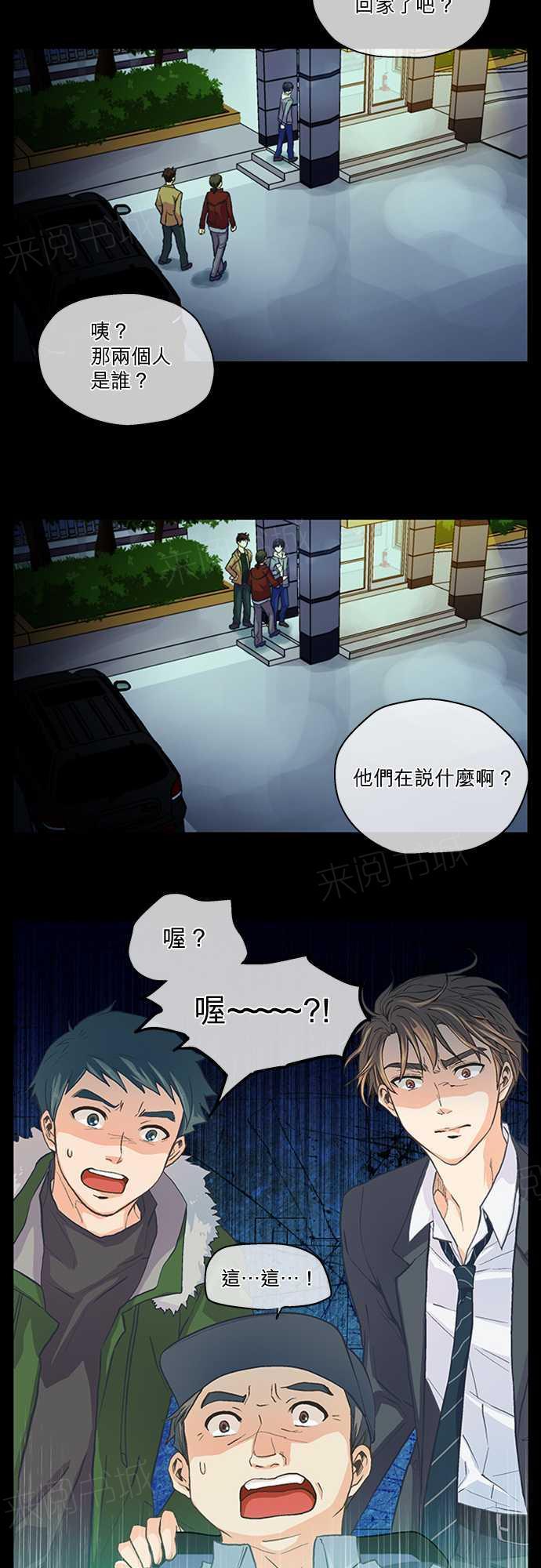 第12话5