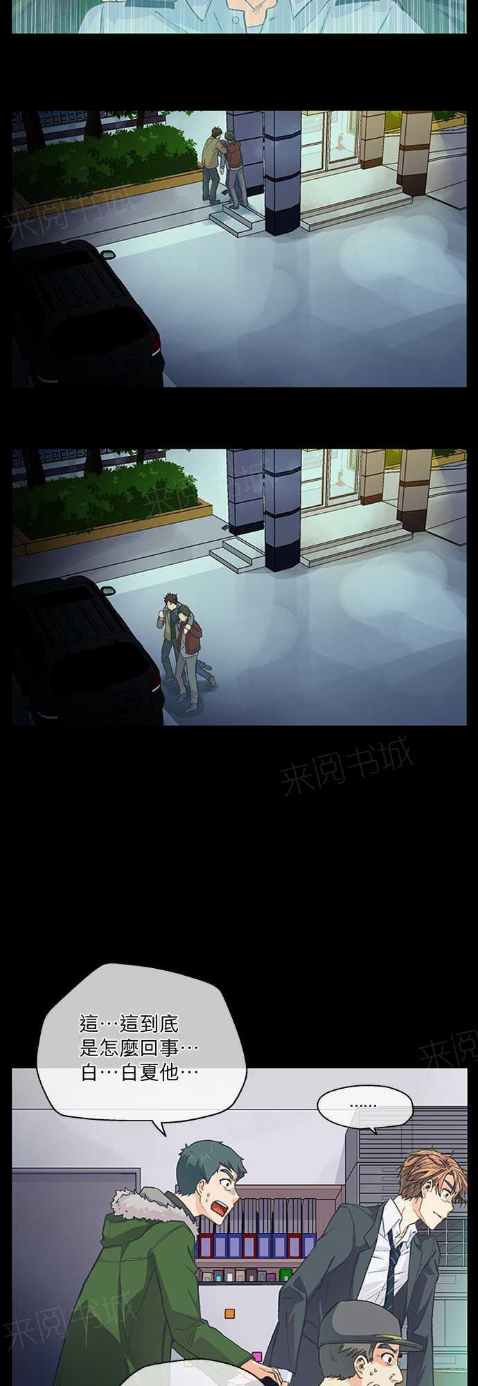 第12话6