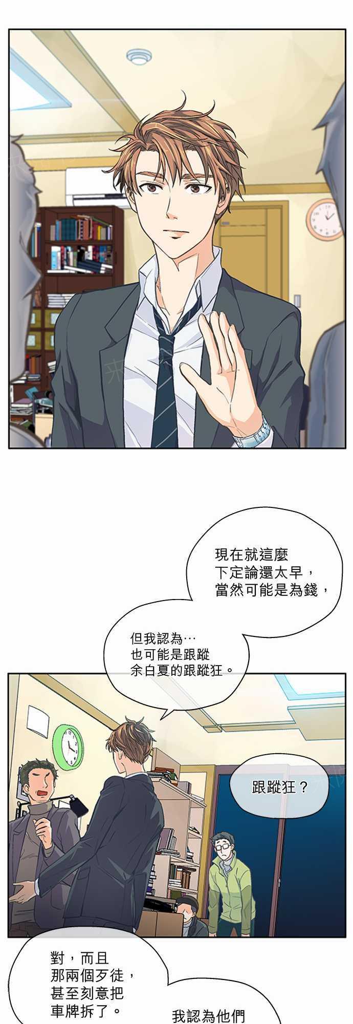 第12话9