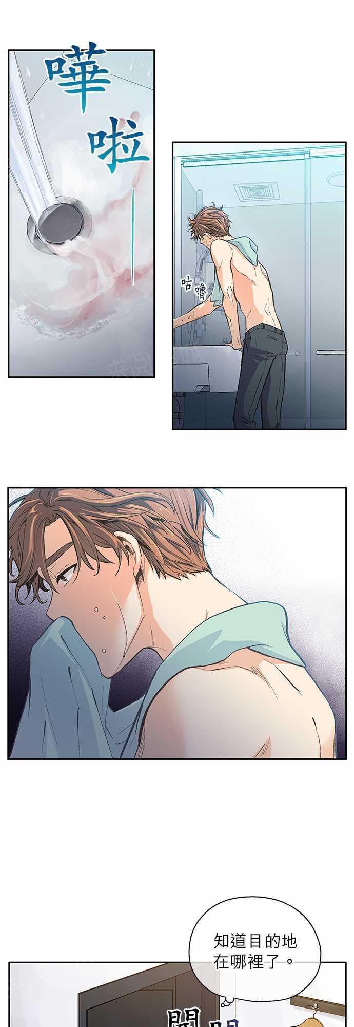第13话0