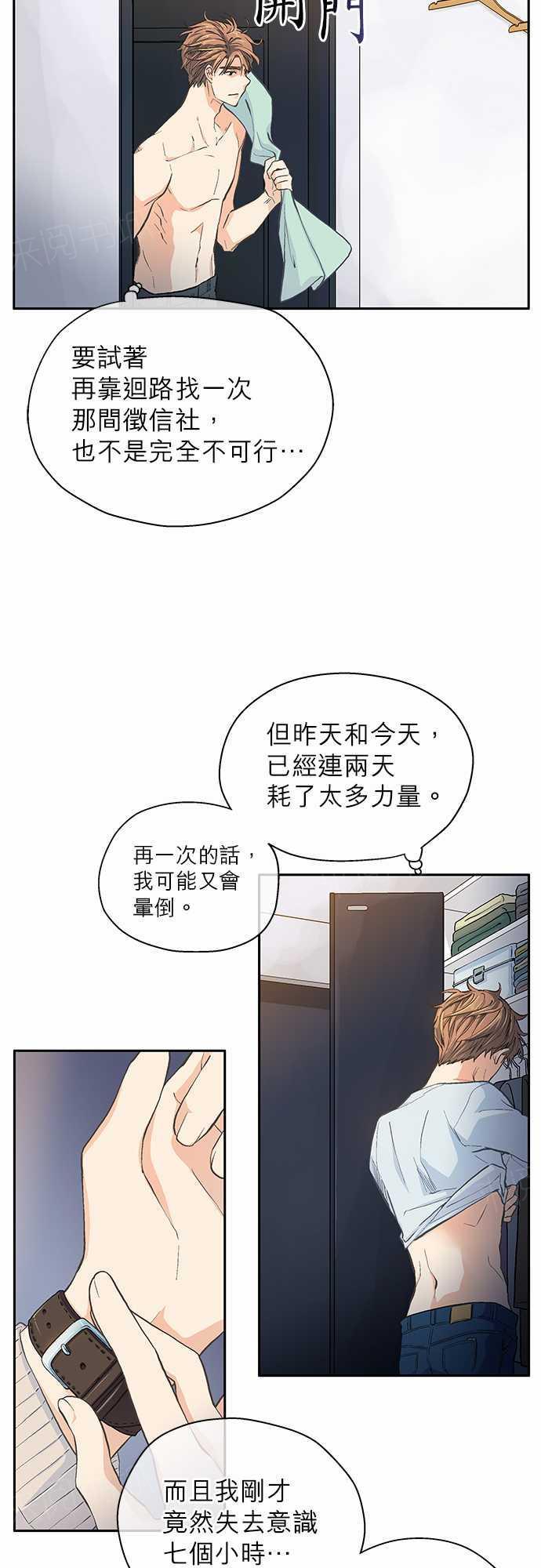 第13话1