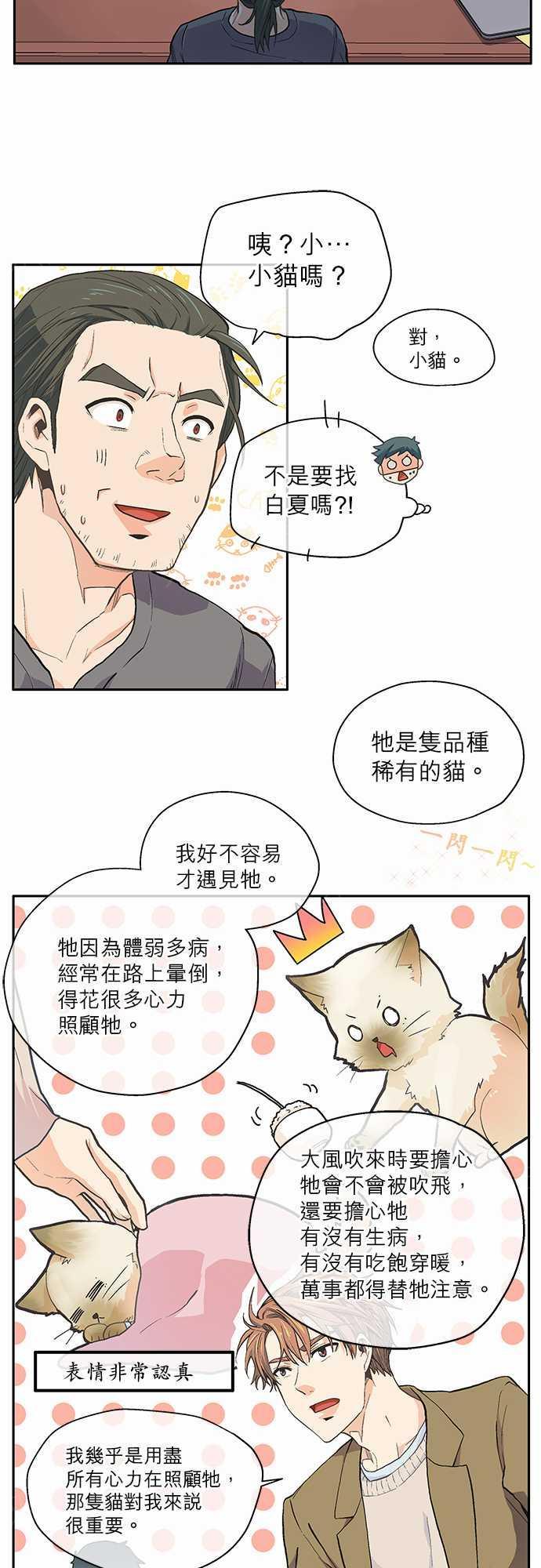 第13话10