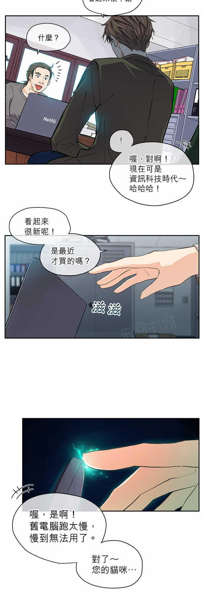 第13话13