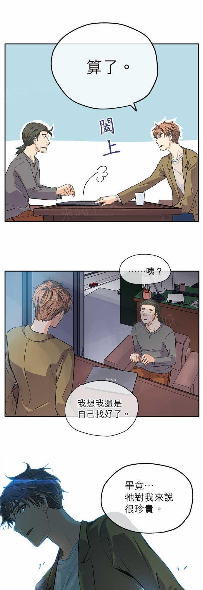 第13话14