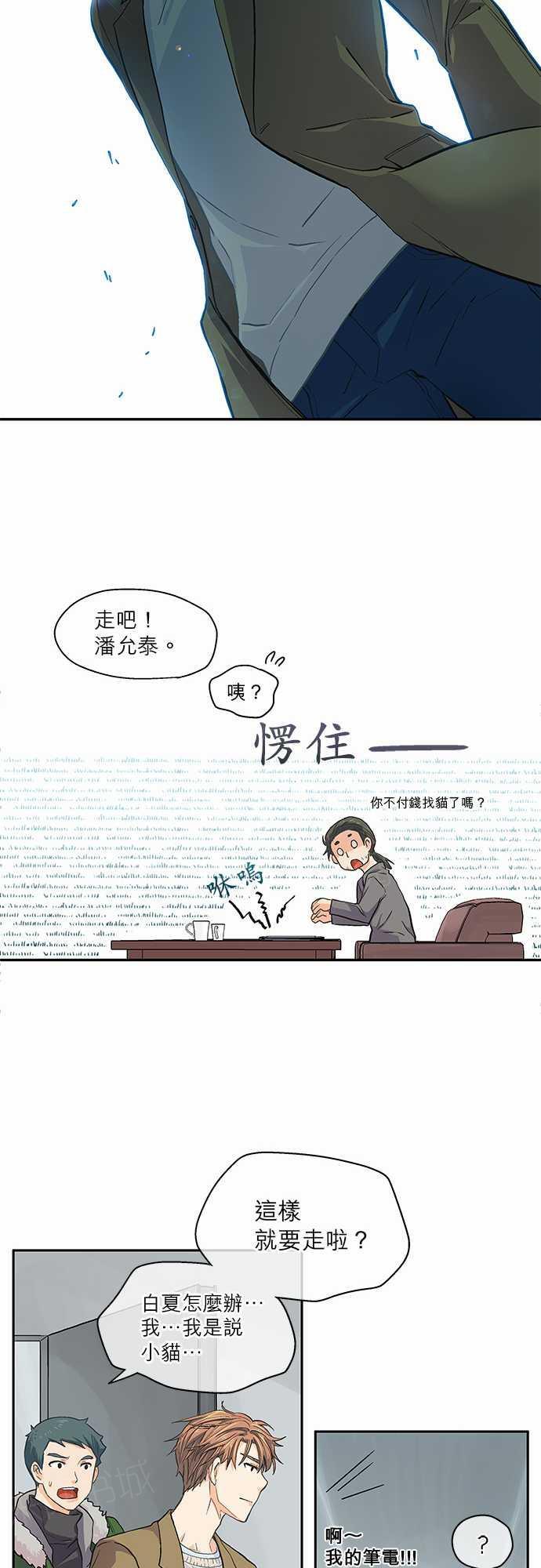 第13话15