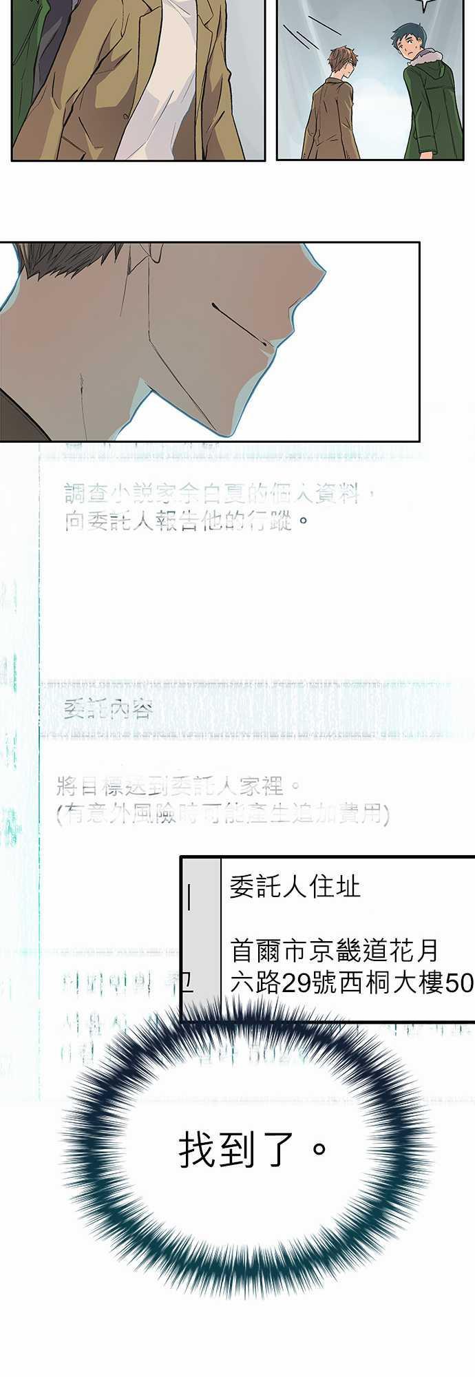 第13话16