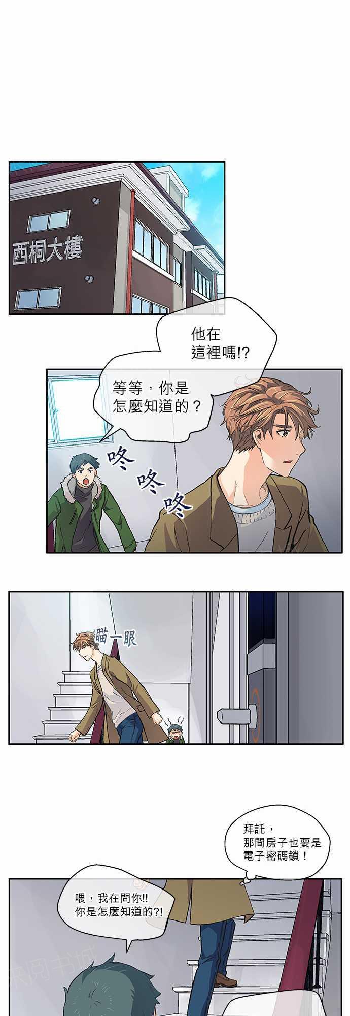 第13话17