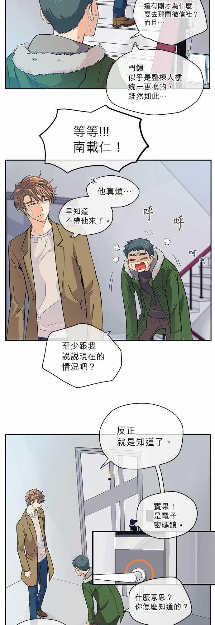 第13话18