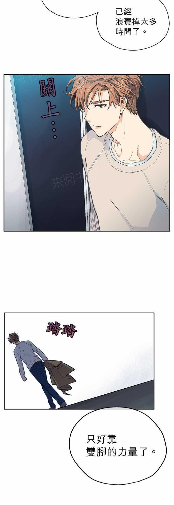 第13话2