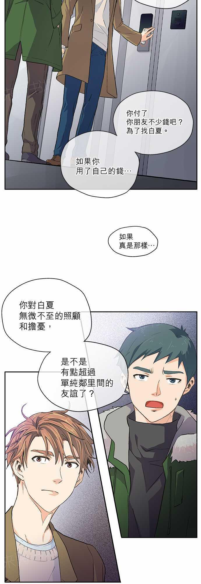 第13话21