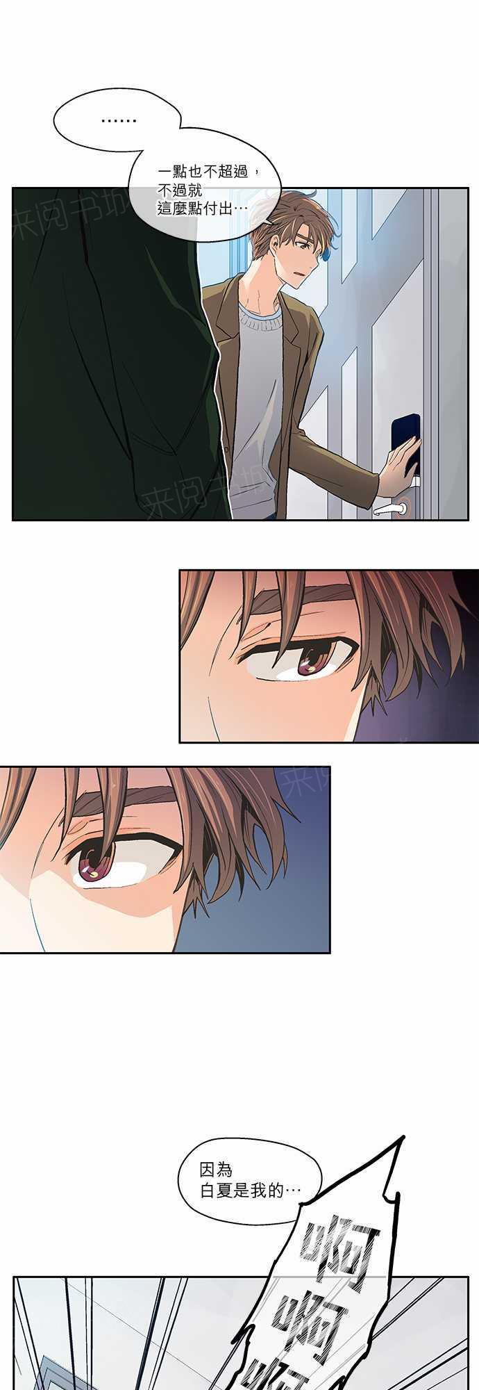 第13话22