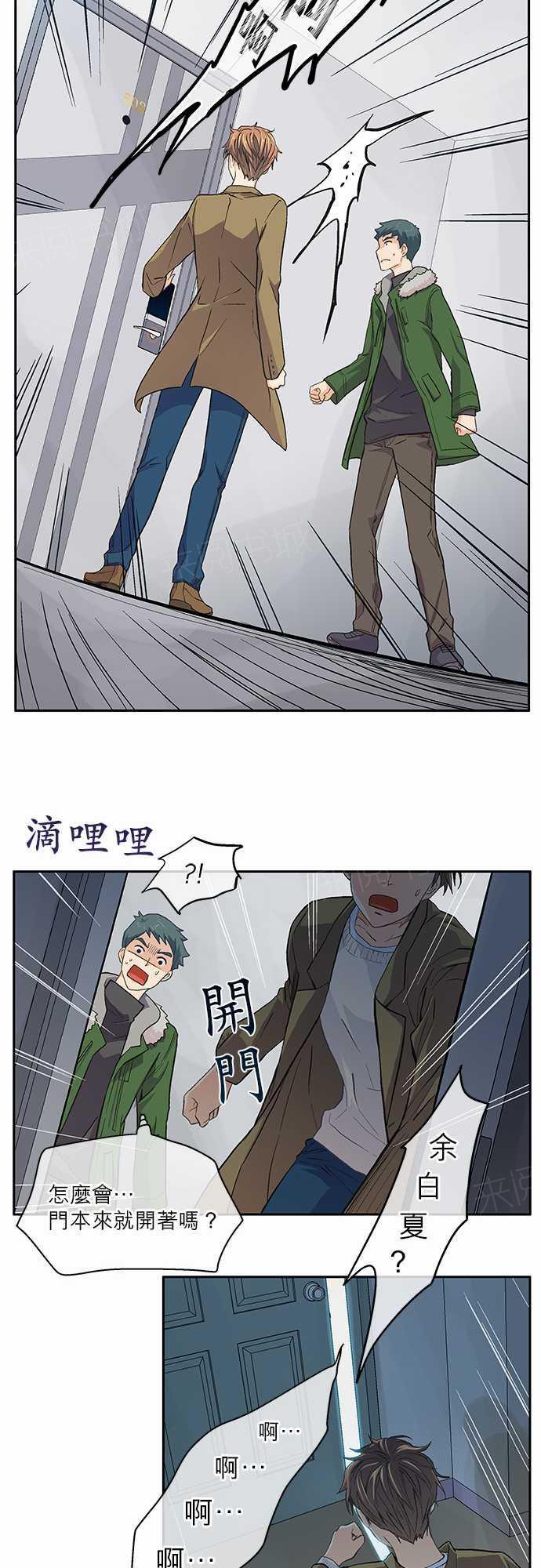 第13话23
