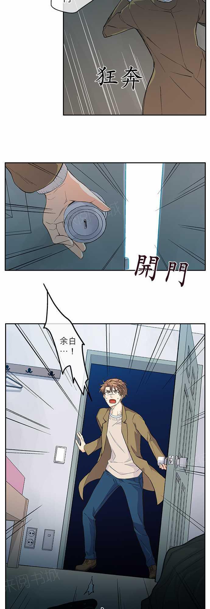 第13话24