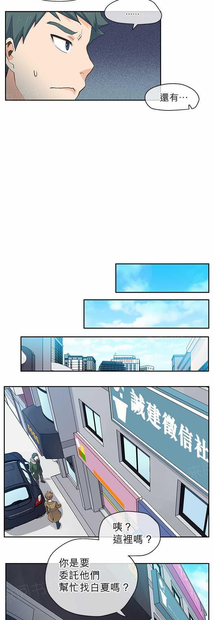 第13话5