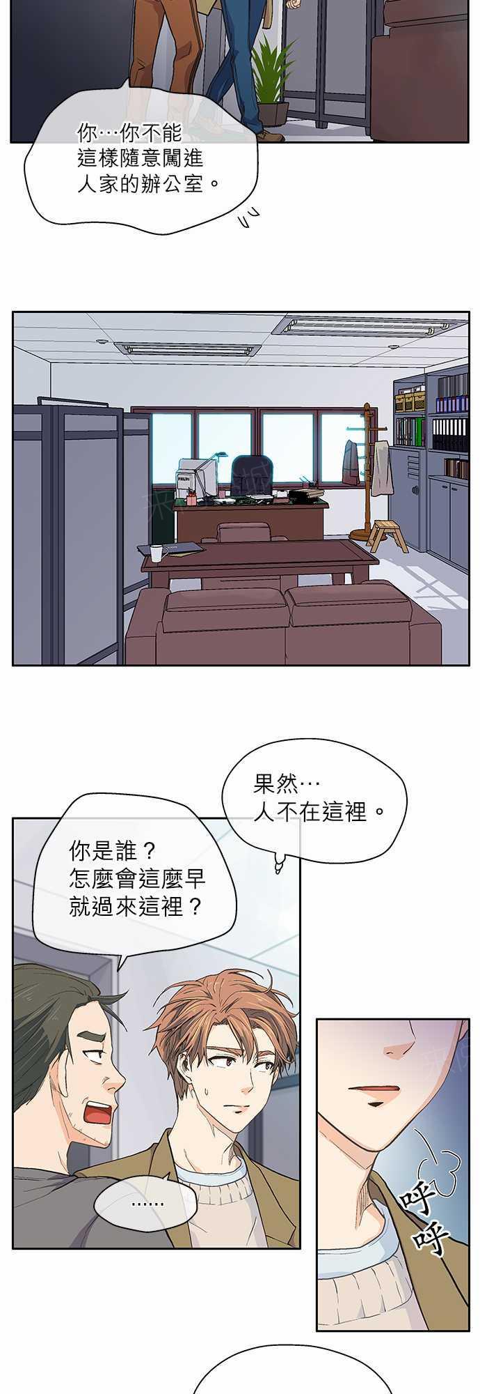 第13话7