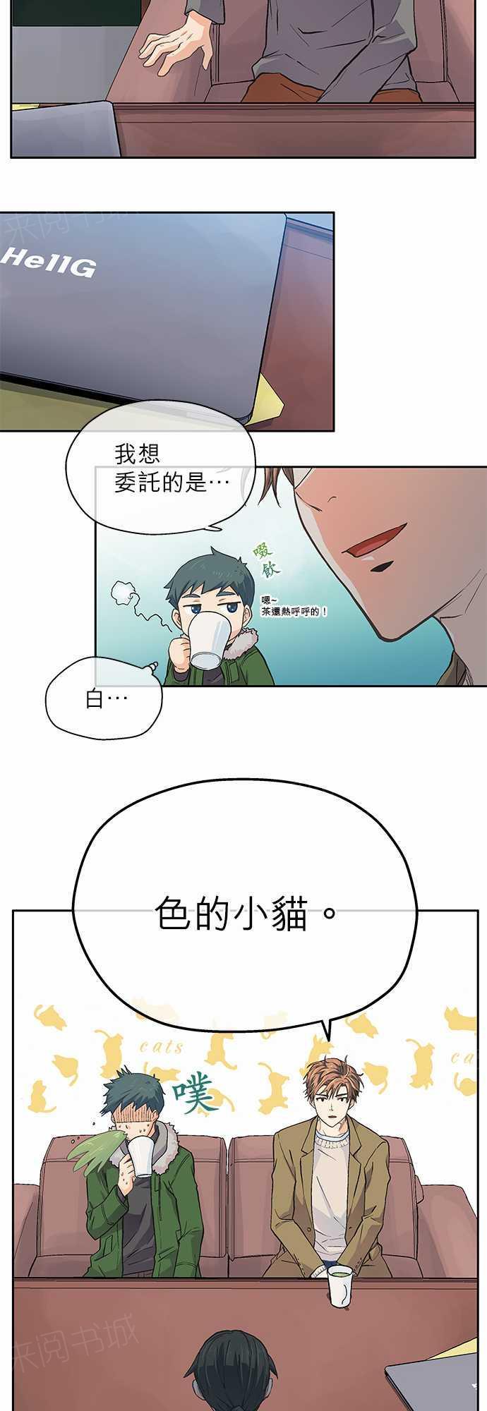 第13话9