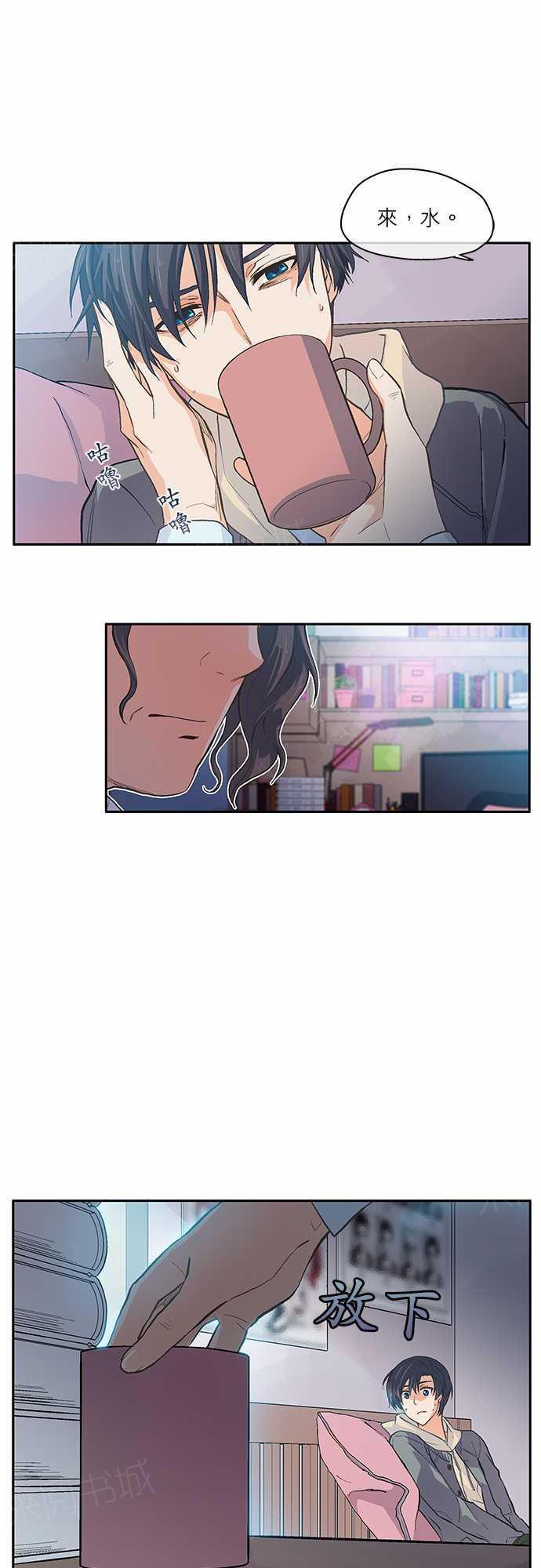 第14话11