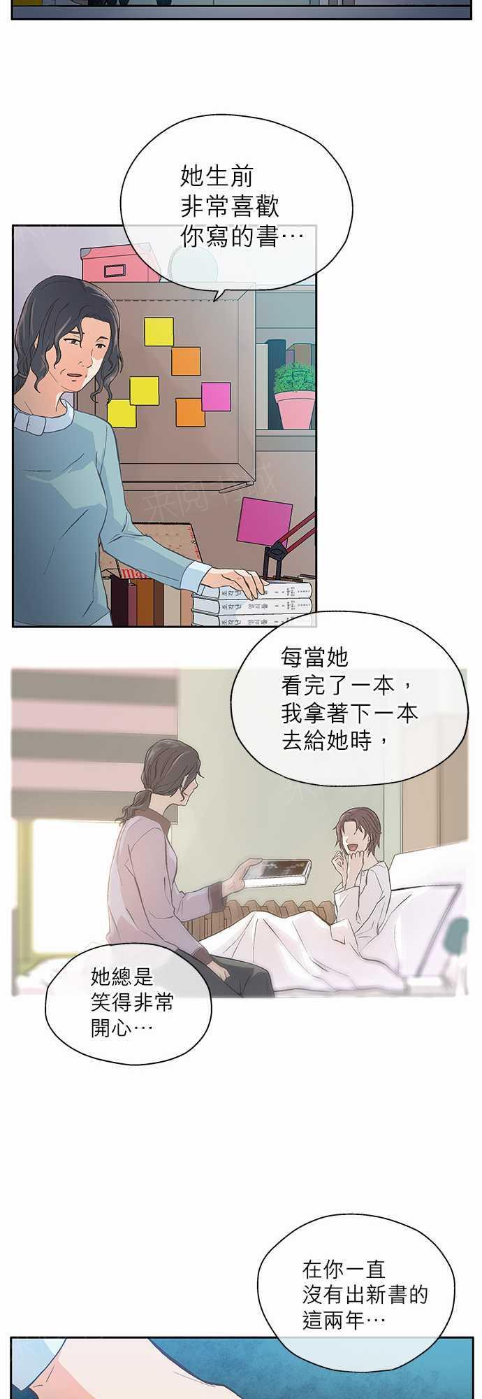 第14话13