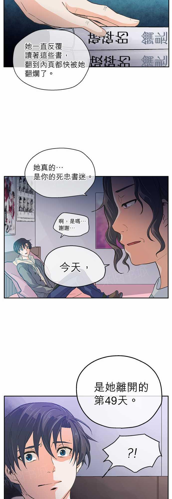第14话14