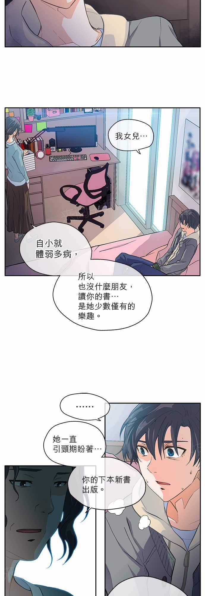第14话15