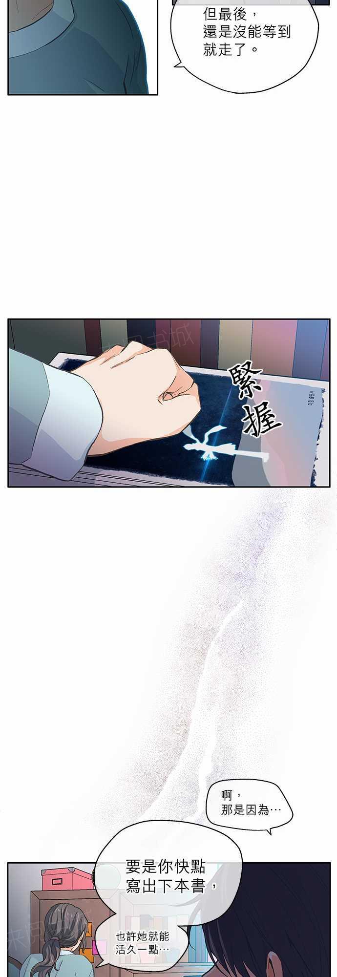 第14话16