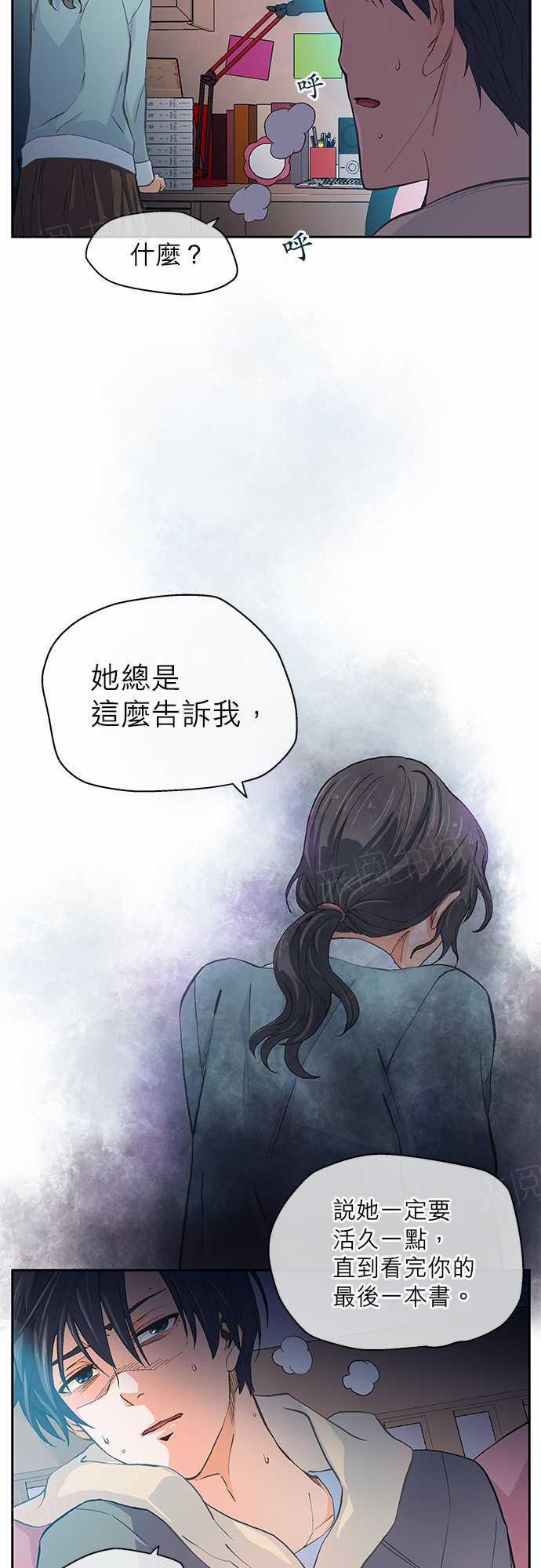 第14话17