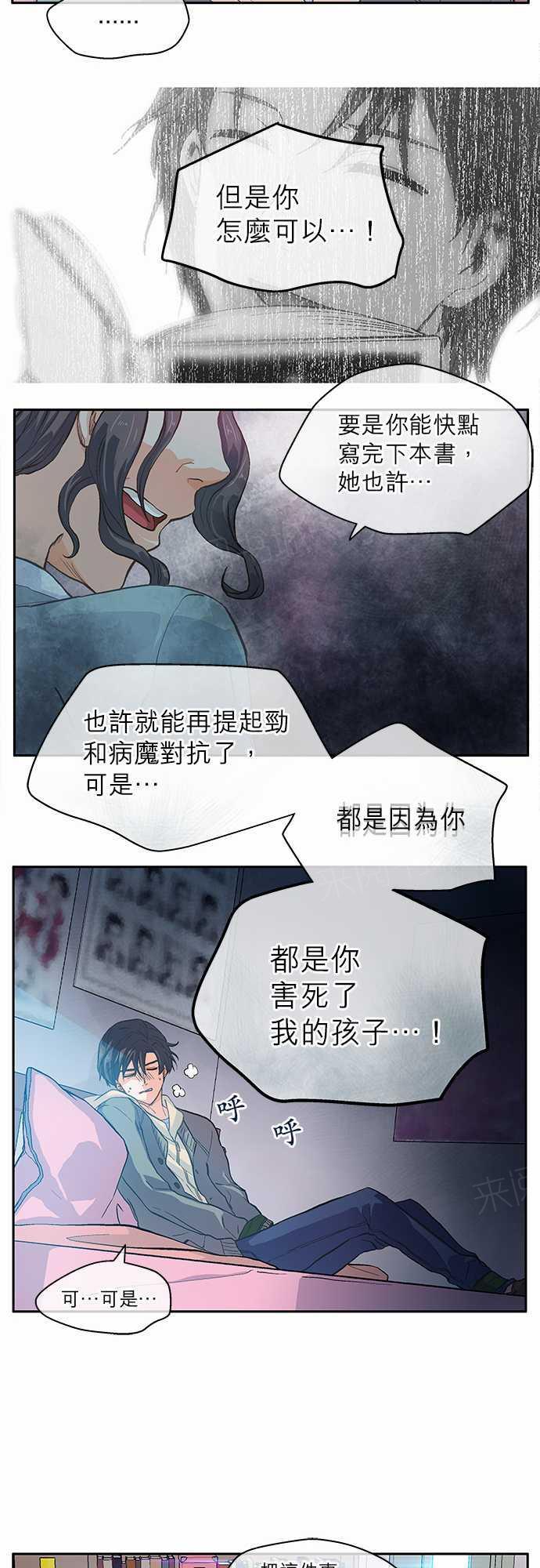 第14话18