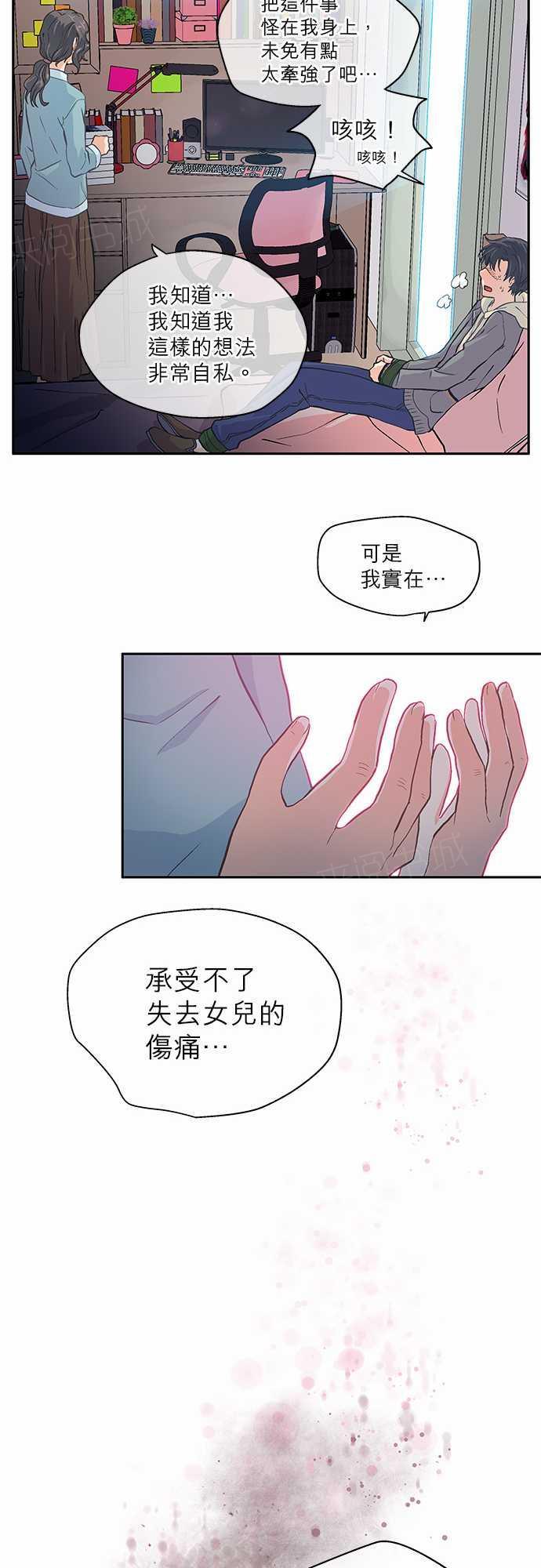 第14话19