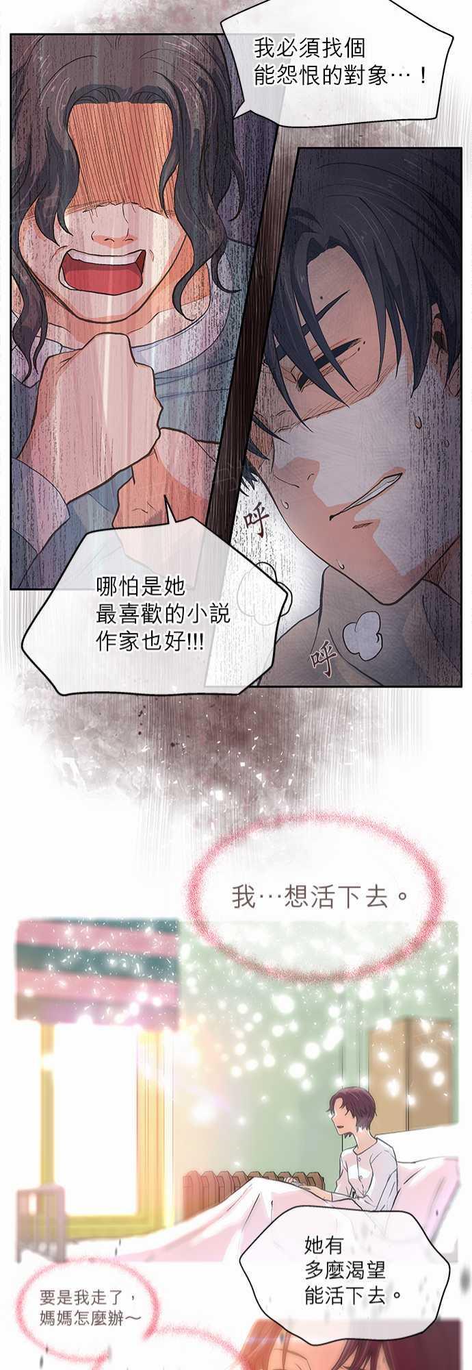 第14话20