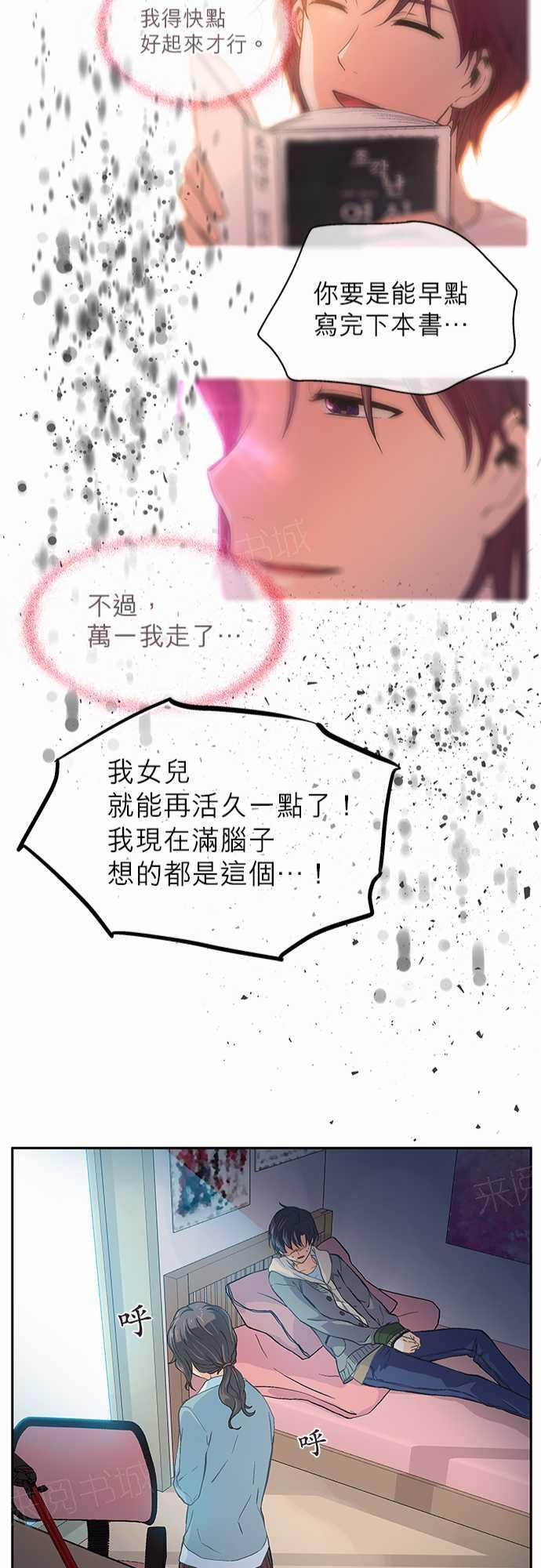 第14话21