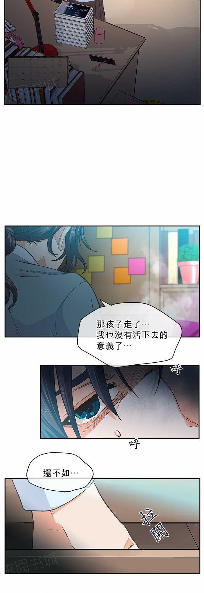 第14话22