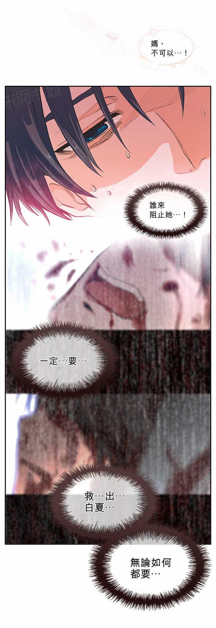 第14话23