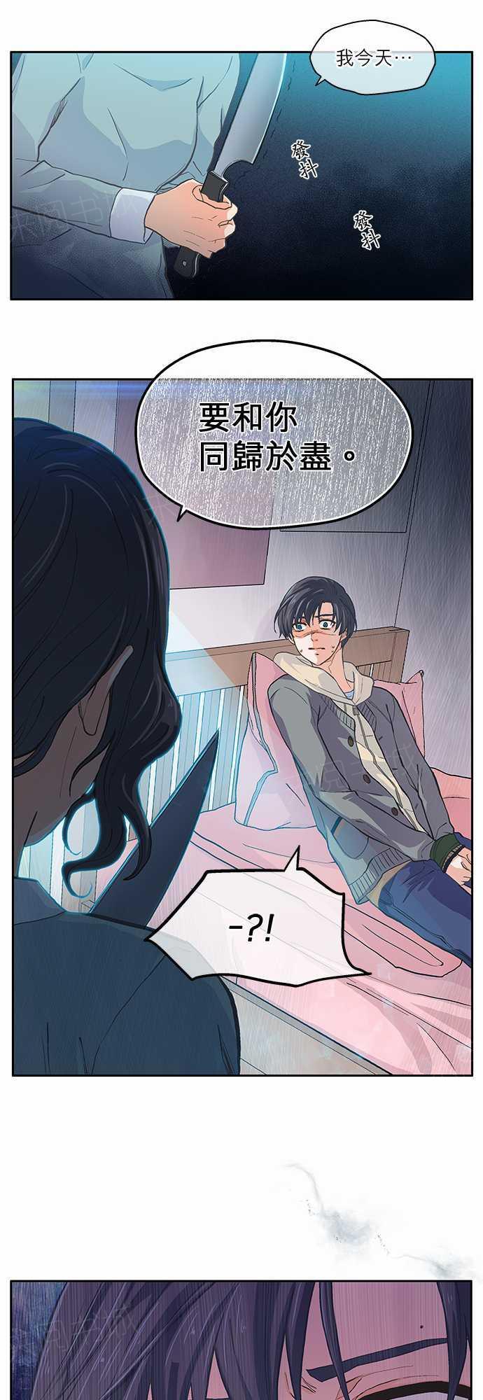 第14话24