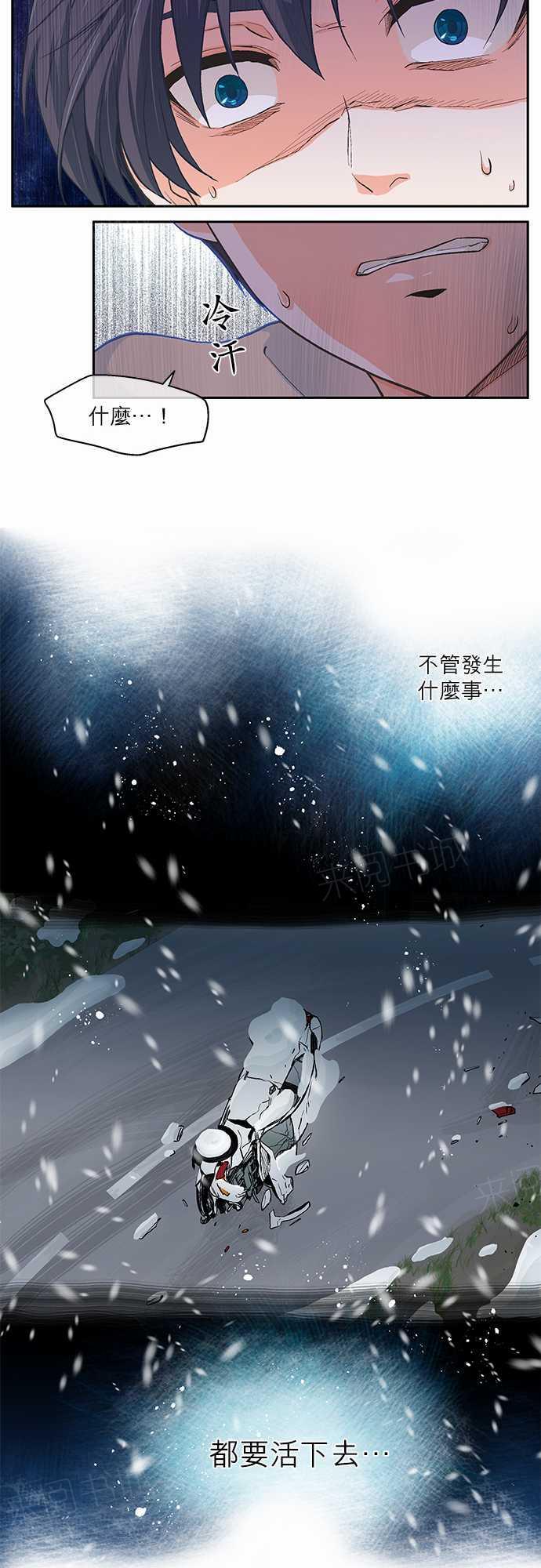 第14话25