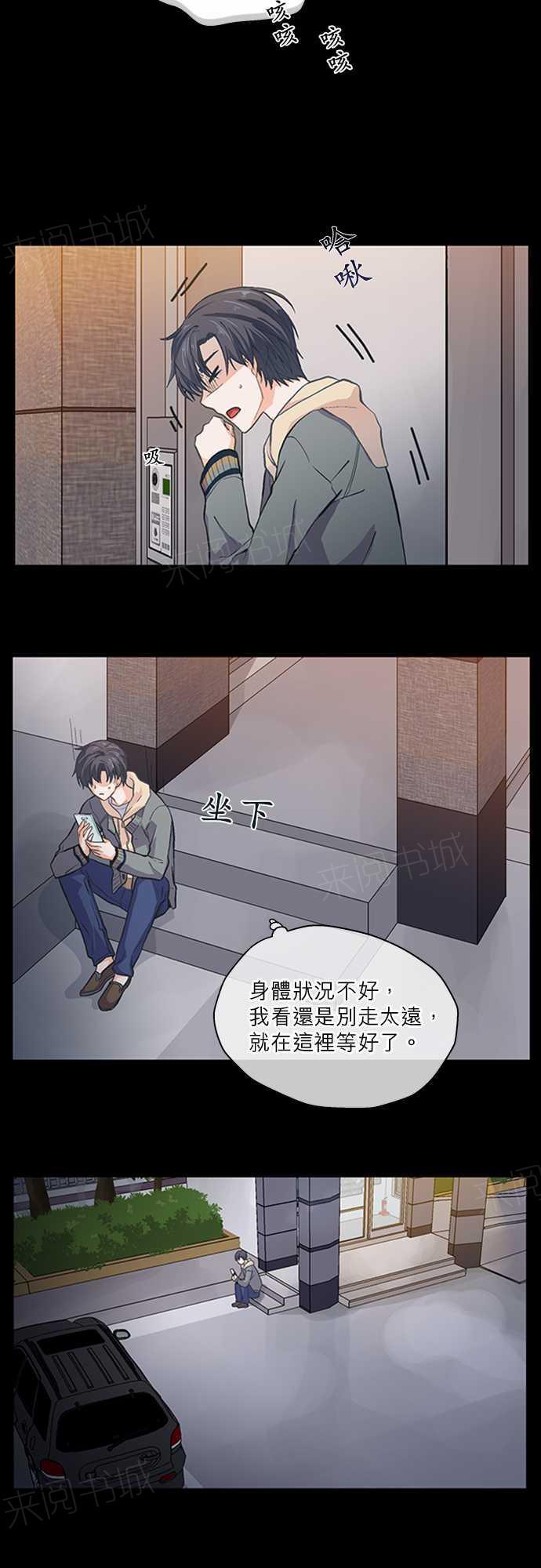 第14话4
