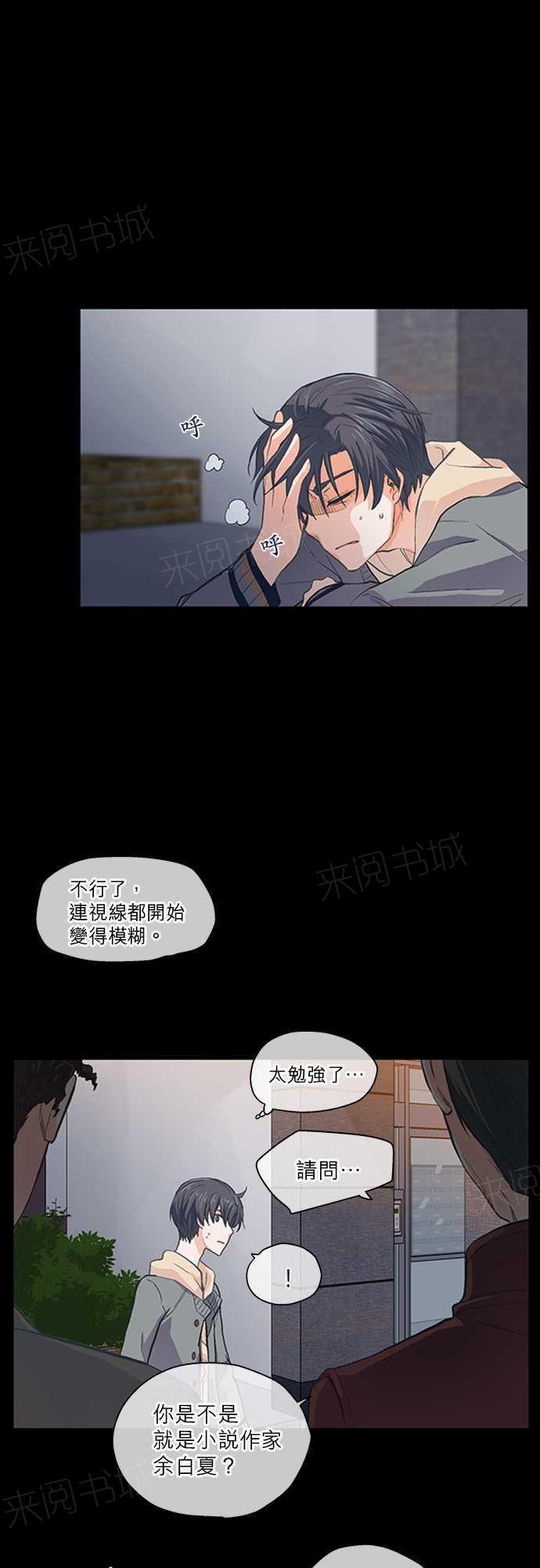 第14话5