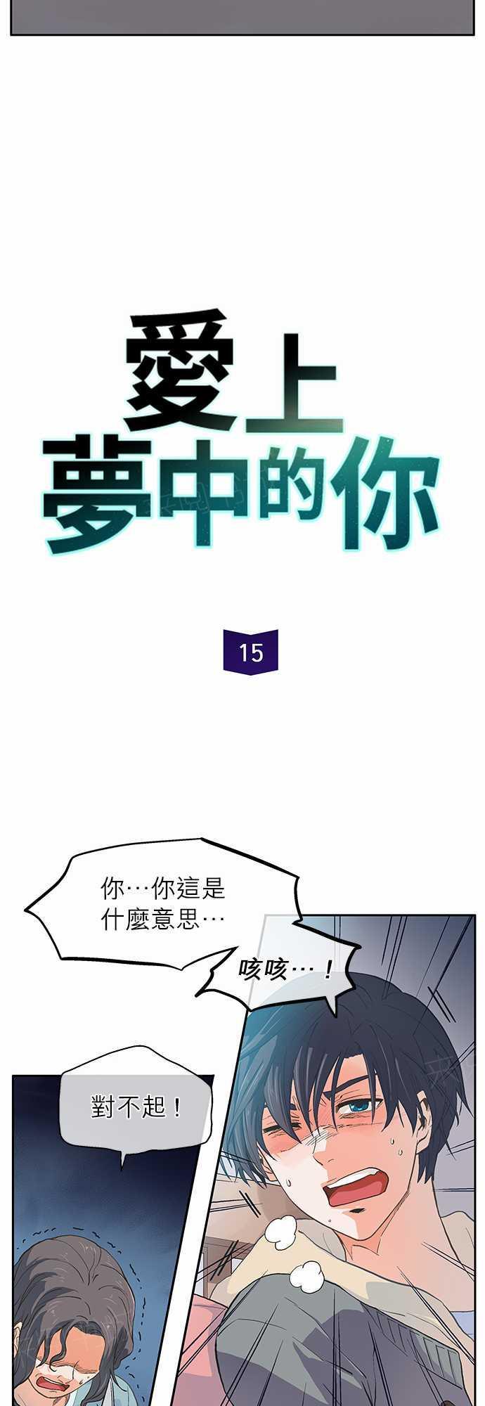 第15话1