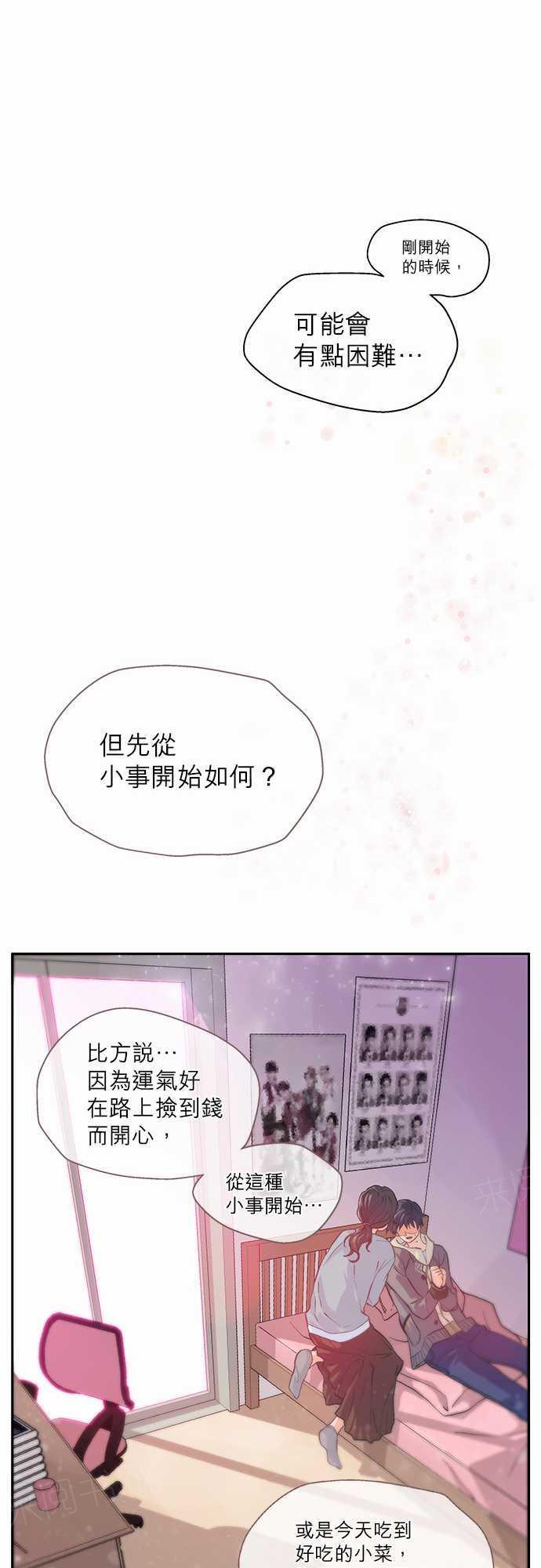 第15话10