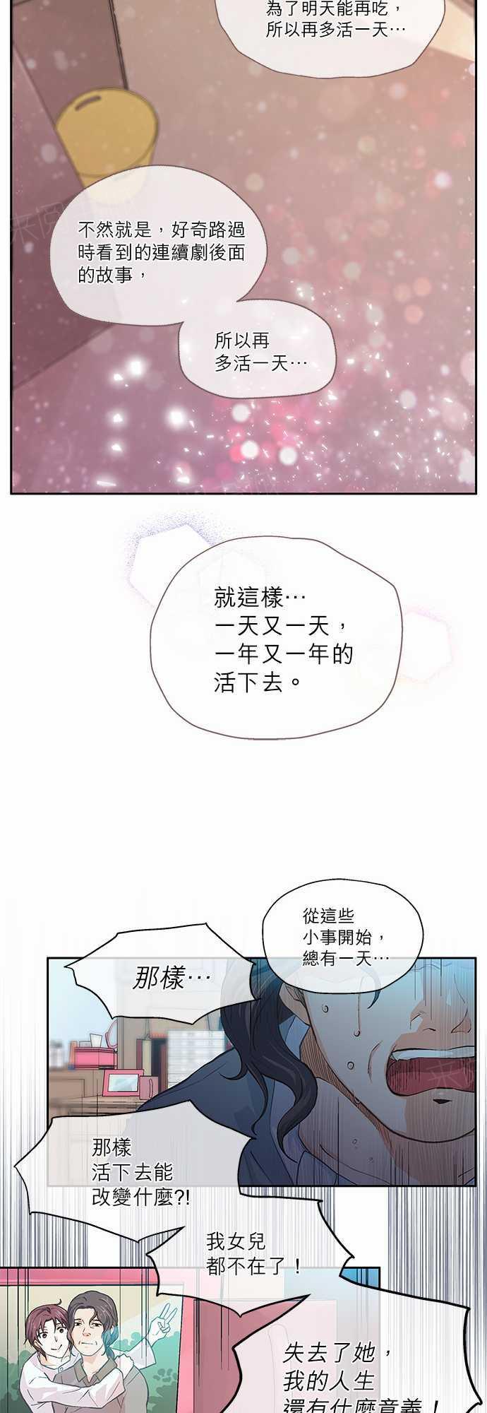 第15话11