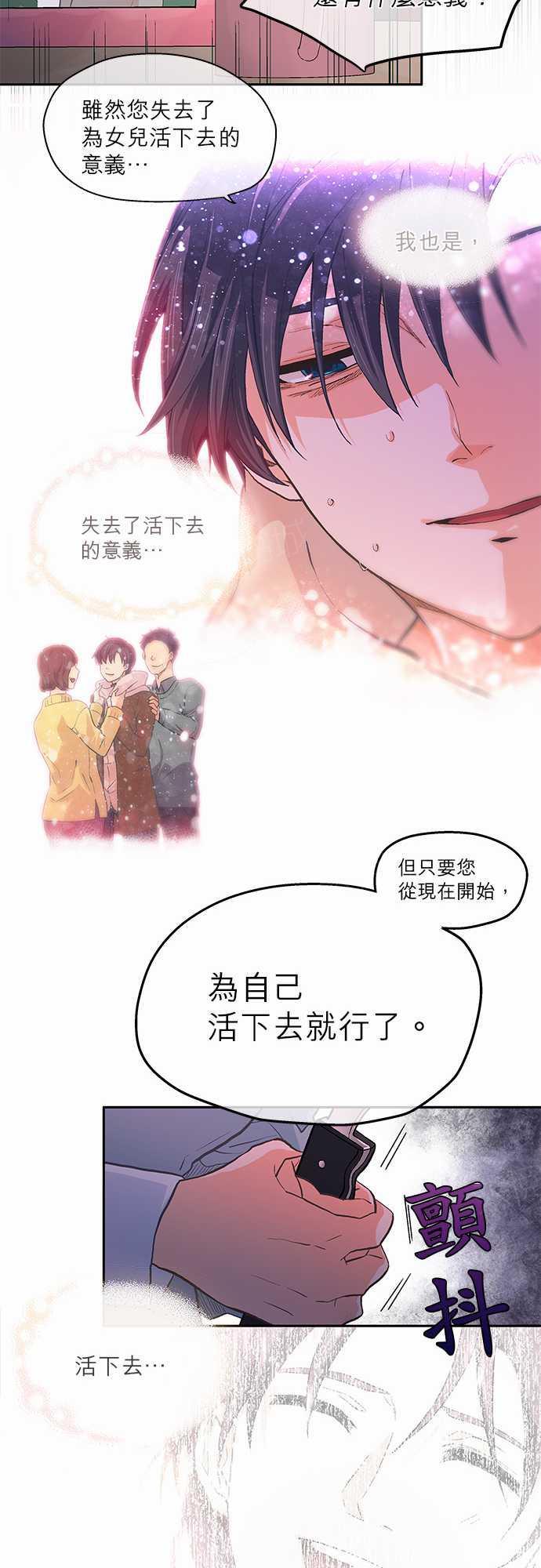 第15话12