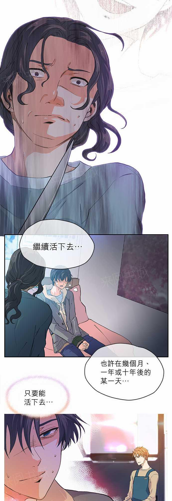 第15话13