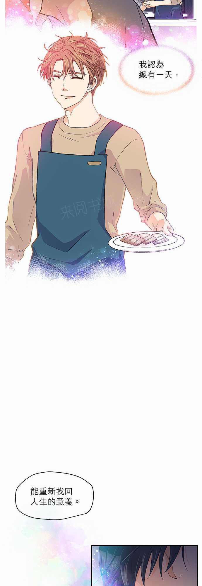 第15话14