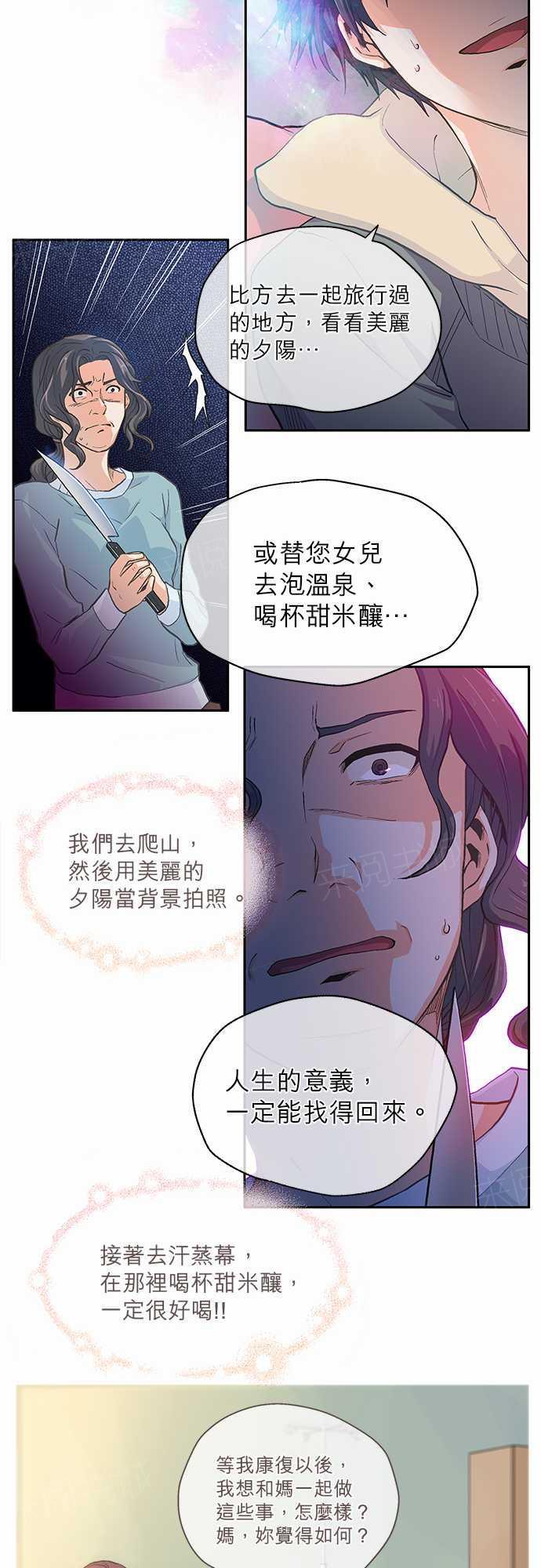 第15话15