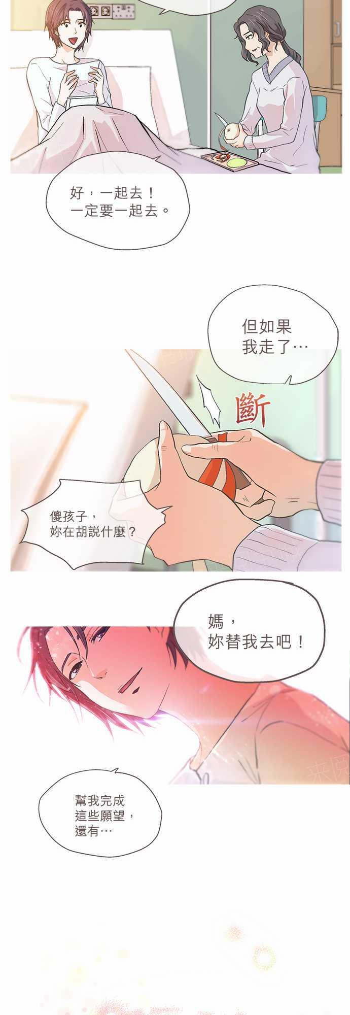 第15话16