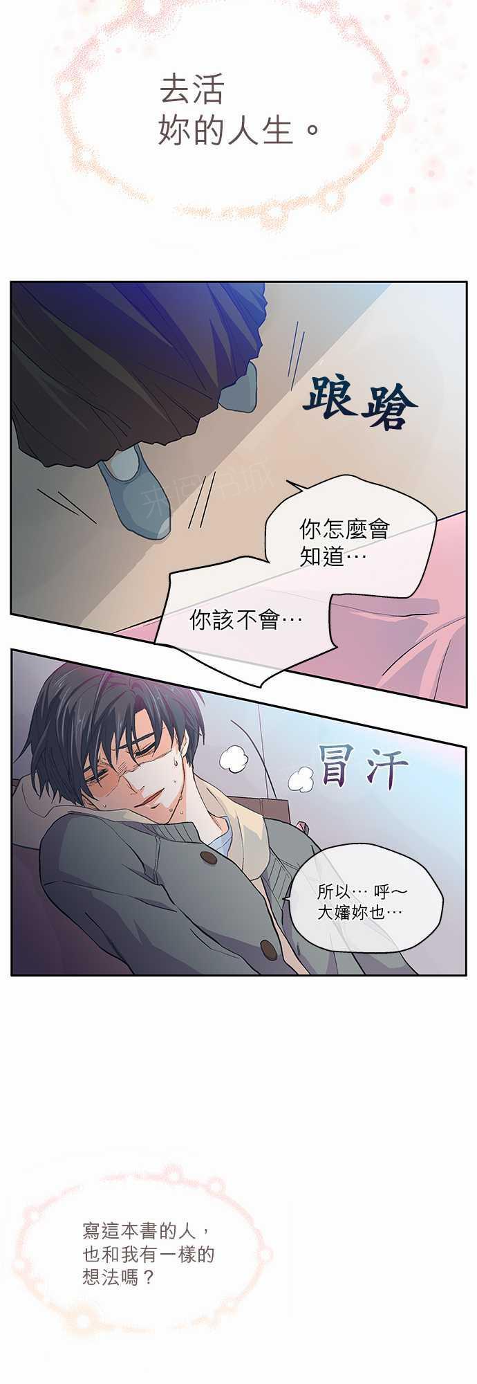 第15话17